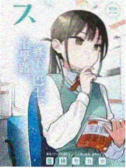 向往的生活 国语版免费